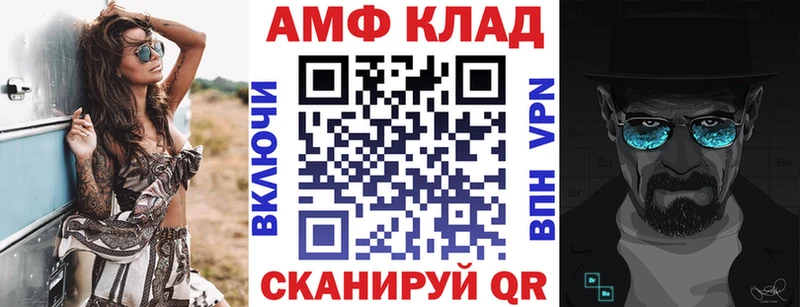 где купить наркоту  Нарьян-Мар  АМФ 98% 