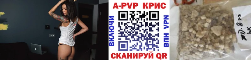 Alfa_PVP Crystall  Нарьян-Мар 