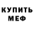 Кетамин VHQ I'm anicepersonokay