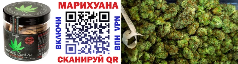 Canna-Cookies конопля цена Нарьян-Мар