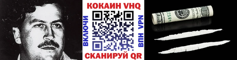 где купить наркотик  Нарьян-Мар  Cocaine Fish Scale 