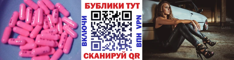 купить наркоту  Нарьян-Мар  blacksprut рабочий сайт  Ecstasy DUBAI 