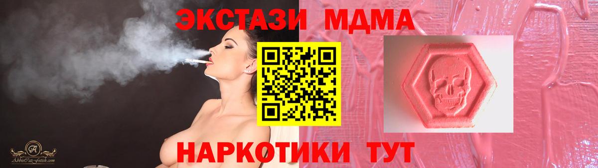 Экстази Philipp Plein Нарьян-Мар