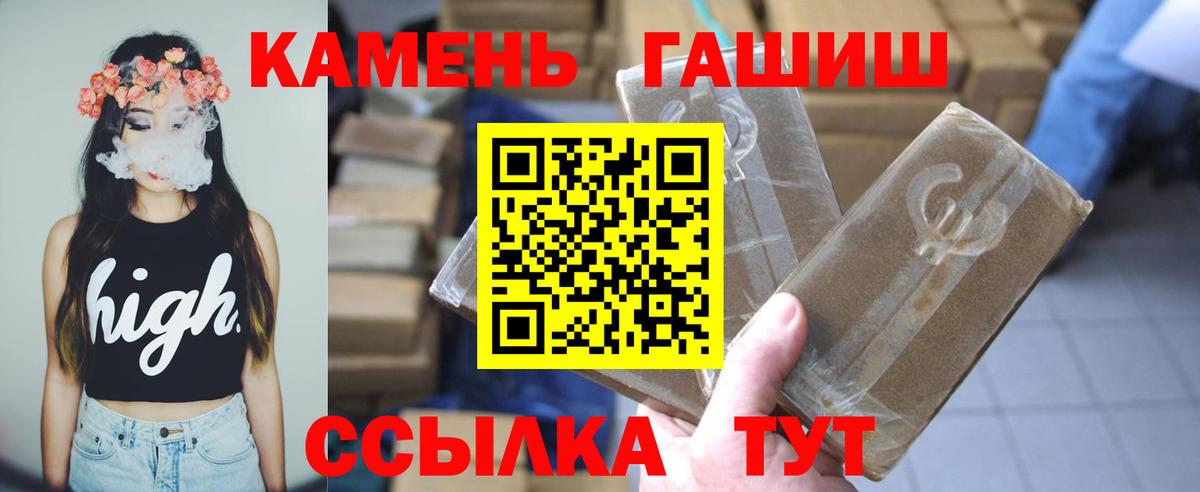 ГАШИШ хэш Нарьян-Мар