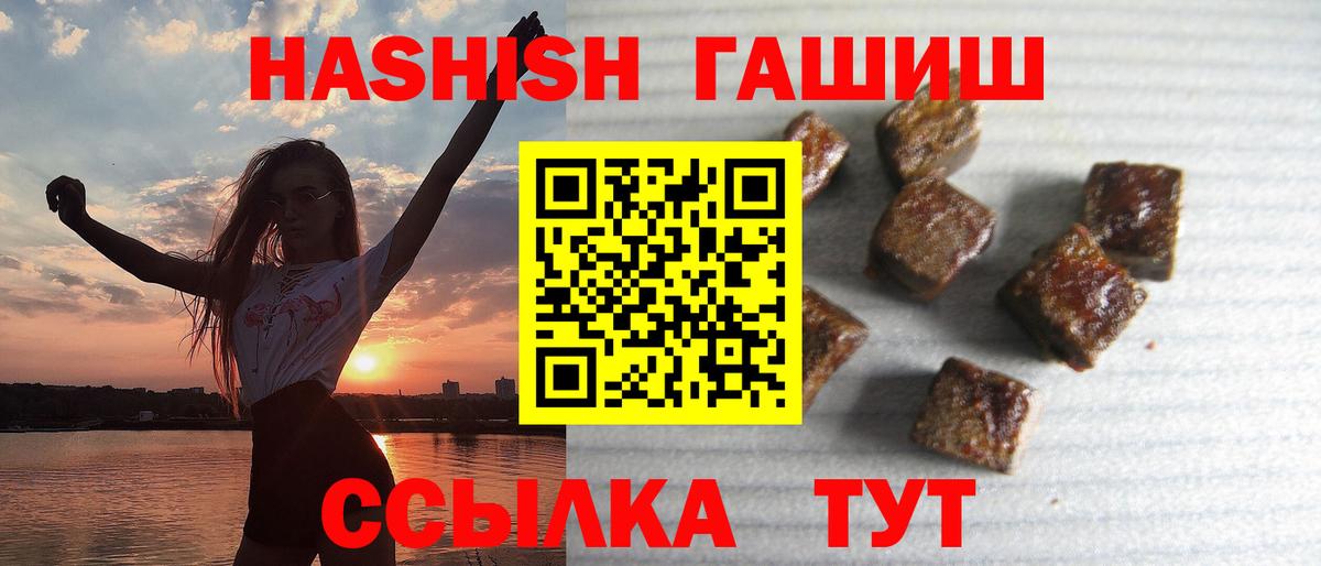 Каннабис Нарьян-Мар