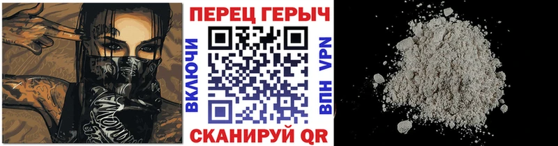 Героин герыч Нарьян-Мар