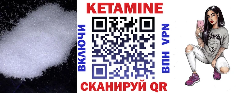 Кетамин ketamine  Нарьян-Мар 