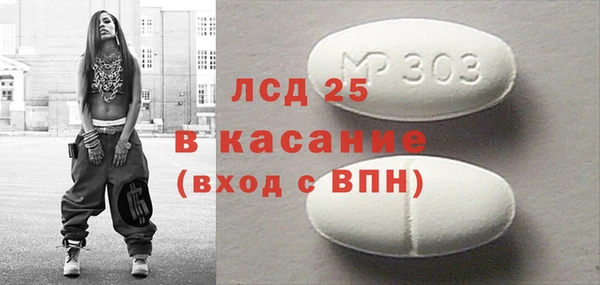 PSILOCYBIN Алексин