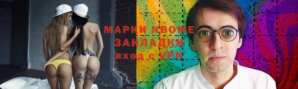 PSILOCYBIN Алексин