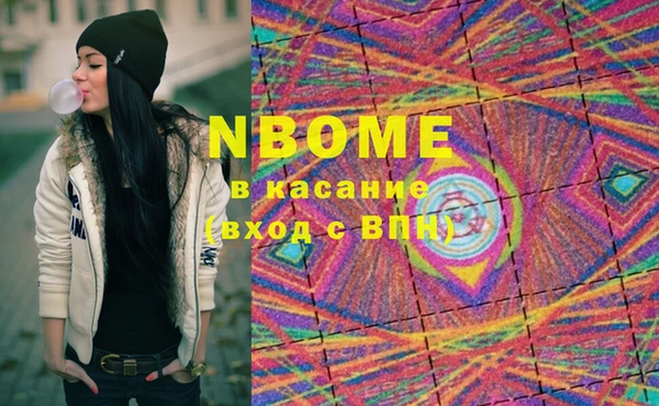 PSILOCYBIN Алексин