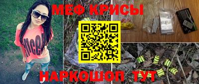 стаф Шахты