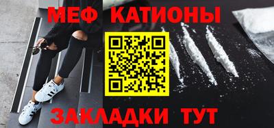ешки Шебекино