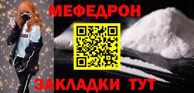 ешки Шебекино