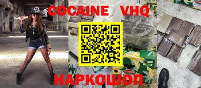 стаф Шахты