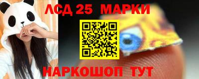 стаф Шахты