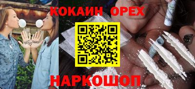 ешки Шебекино