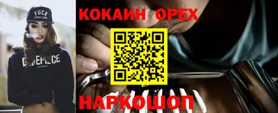 ешки Шебекино