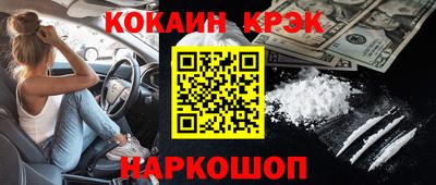 ешки Шебекино
