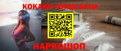 jwh Шелехов