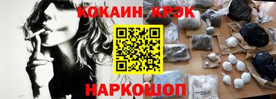 ешки Шебекино