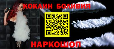 jwh Шелехов