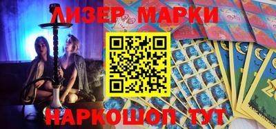 стаф Шахты