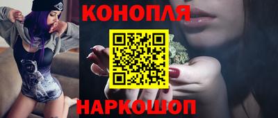 стаф Шахты
