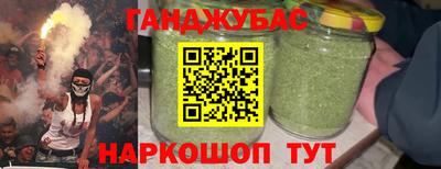 стаф Шахты