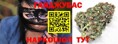 стаф Шахты