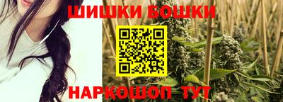 jwh Шелехов