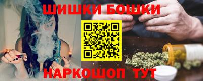 ешки Шебекино