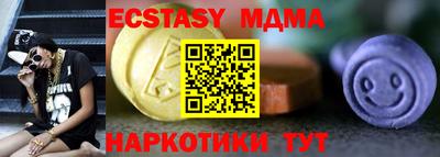 ешки Шебекино