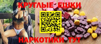 ешки Шебекино