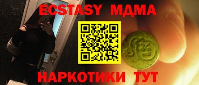стаф Шахты