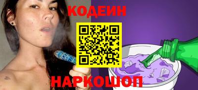 стаф Шахты