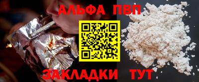 ешки Шебекино