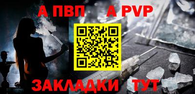 ешки Шебекино