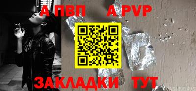 ешки Шебекино