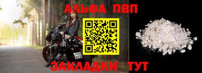 jwh Шелехов