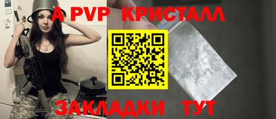 ешки Шебекино
