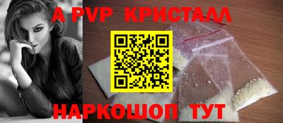 стаф Шахты