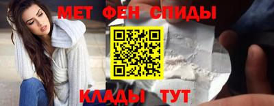 стаф Шахты