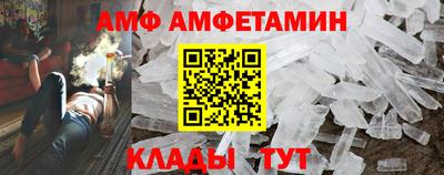 ешки Шебекино