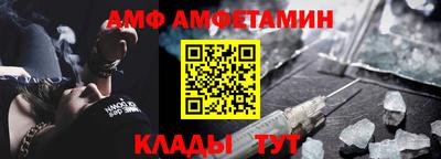 стаф Шахты