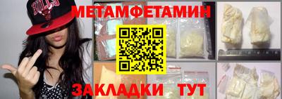 jwh Шелехов