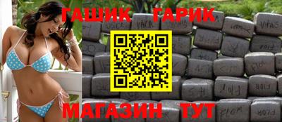 jwh Шелехов
