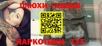 стаф Шахты