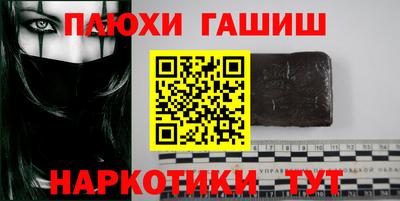 jwh Шелехов