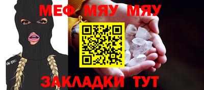 jwh Шелехов