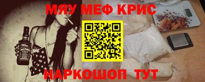 jwh Шелехов